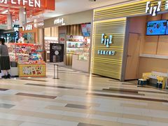 -杭州西湖银泰百货