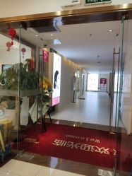 -丽美妍医疗美容·皮秒·立体分层抗衰