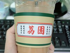 -荔園 LaiYuen