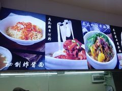 -友食神面家(海珠中店)