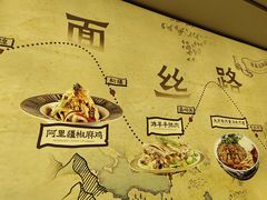 -西部马华清真兰州牛肉面·烧烤夜市(关东店)