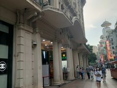 -OPPO手机专卖店(永安百货店)