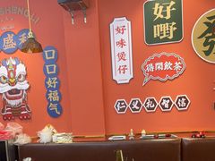 -永盛茶档·港式餐厅(桥北店)