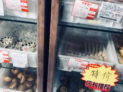 -百年义利(白坊路店)