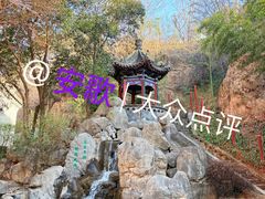 -西安曲江寒窑遗址公园