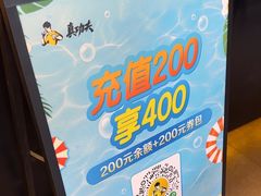 -真功夫(棠下店)