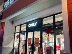 -ONLY(花乡奥特莱斯店)