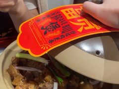 -沙胆彪炭炉牛杂煲(上海日月光广场店)