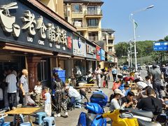 -老仓醋米线(万达店)