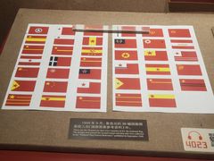 -中共四大纪念馆