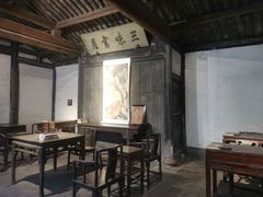 -绍兴鲁迅故里·沈园景区