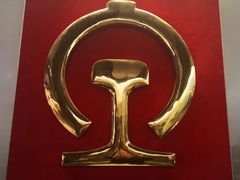 -中国铁道博物馆(正阳门馆)