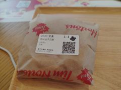 -Tims天好咖啡(华侨城步行街店)