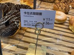 -面包新语(上地华联店)