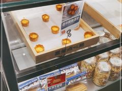 -墨茉点心局(国金街店)