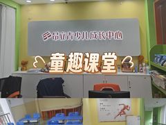 -昂立青少儿成长中心(长宁仙霞校区)