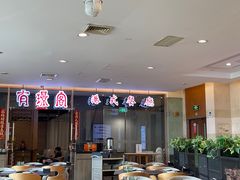 -有璟阁港式餐厅(金融街购物中心店)