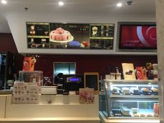 -哈根达斯(虹口店)