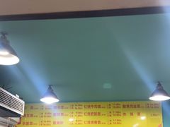 -朱儿面庄(洋河三路店)