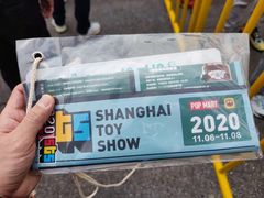 -东浩兰生上海世博展览馆