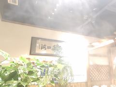 -草原塞蛮羊火锅城(港湾店)