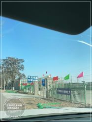 点击看大图 -蓝呗呗蓝莓草莓采摘园(通州区马驹桥店)
