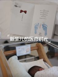 -杭州贝瑞斯美华妇儿医院·早孕·产检·儿科