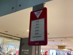 -BHG时尚百货(望京店)