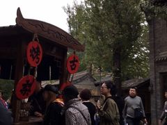 -古北烤梨