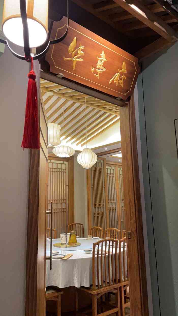 松沪名灶(七宝店)-"[拔草]目前在七宝是网红名店,适合中午来.