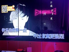 -星聚会KTV X Party(杭州万象城店)