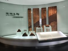 -长沙简牍博物馆