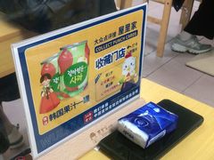 -屋里家延边朝鲜族冷面(南园店)