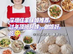 -福田卓悦INTOWN购物中心