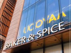 门面-BAKER&SPICE(BFC外滩金融中心店)