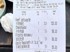 -Ginger(兴国路店)