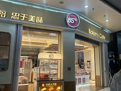 -万达茂商场(南京仙林店)