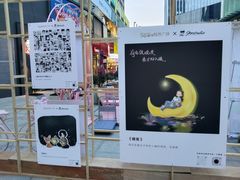 -悦然广场(北滘店)
