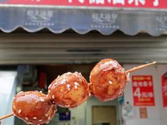 门面-邓记新一代糖油果子(四川煤管局供销公司职工宿舍店)