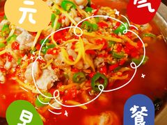 -艺味深尝(云锦路店)