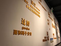 -杨裕兴(岳麓山店)