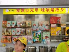 -杨二嫂麻辣豆腐(信和店)