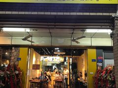 门面-邻悦里深夜豆浆(南头街店)