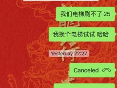 -北京东三环希尔顿逸林酒店