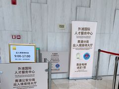 -金外滩国际广场