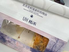-UH祐禾(上海五角场万达店)