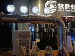 -板凳鲜酿·精酿啤酒(科华北路店)