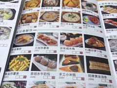 -正哥点心皇子(阳江新达城店)