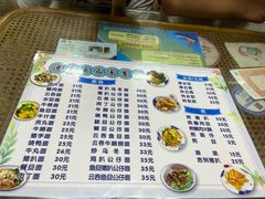 -桂山港式云吞面餐厅