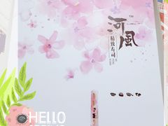 -河风精致寿司(尼盛店)